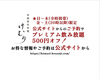けむり 炭火串焼 四代目 高円寺店の写真