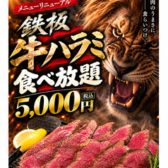 イニミニマニモ 府内の写真