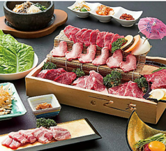 焼肉しょうざえもん 二ノ宮店の特集写真