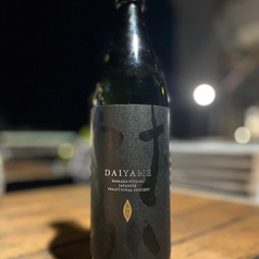 ダイヤメ（芋・鹿児島）