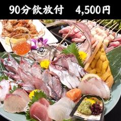 八右衛門 黒崎のコース写真