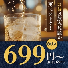 お出汁と牡蠣とアテ　ちよ　仙台エスパル店の特集写真