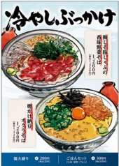 桔梗屋 大須店のおすすめランチ1