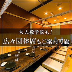 TOKYOKOMACHI トウキョウコマチ 水道橋東京ドーム店の特集写真