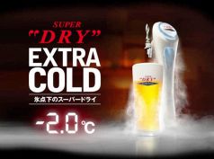 アサヒ super DRYEXTRA  COLD