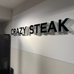 CRAZY STEAK クレイジーステーキの外観1