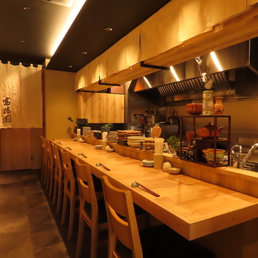 高橋園の雰囲気1