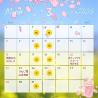 【3月営業カレンダー】