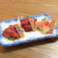 もつ鍋 お多福 南越谷店のおすすめ料理1