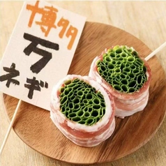万能ネギ豚巻き