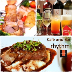 カフェアンドバル リズム cafe&Bar rhythmイメージ