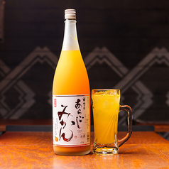 あらごしみかんサワー