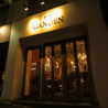 BAR GANDEN バーガンデンのおすすめポイント1