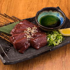 特選上レバー 焼き