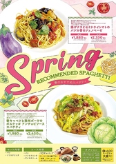 オールド スパゲティ ファクトリー 名古屋店のおすすめ料理3