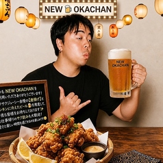 ランチタイム限定