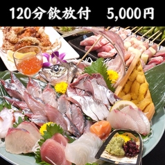 八右衛門 黒崎のコース写真