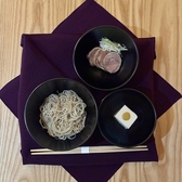 戸村真心庵 神戸三宮の写真