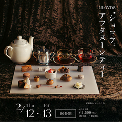 LLOYDSのコース写真