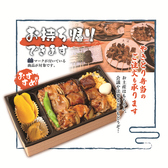 室蘭やきとり 鳥辰 狸小路店のおすすめ料理3