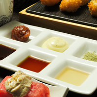 串揚げ磨呂の【こだわり】