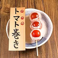 トマト豚巻き