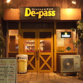 De-pass デパスの詳細