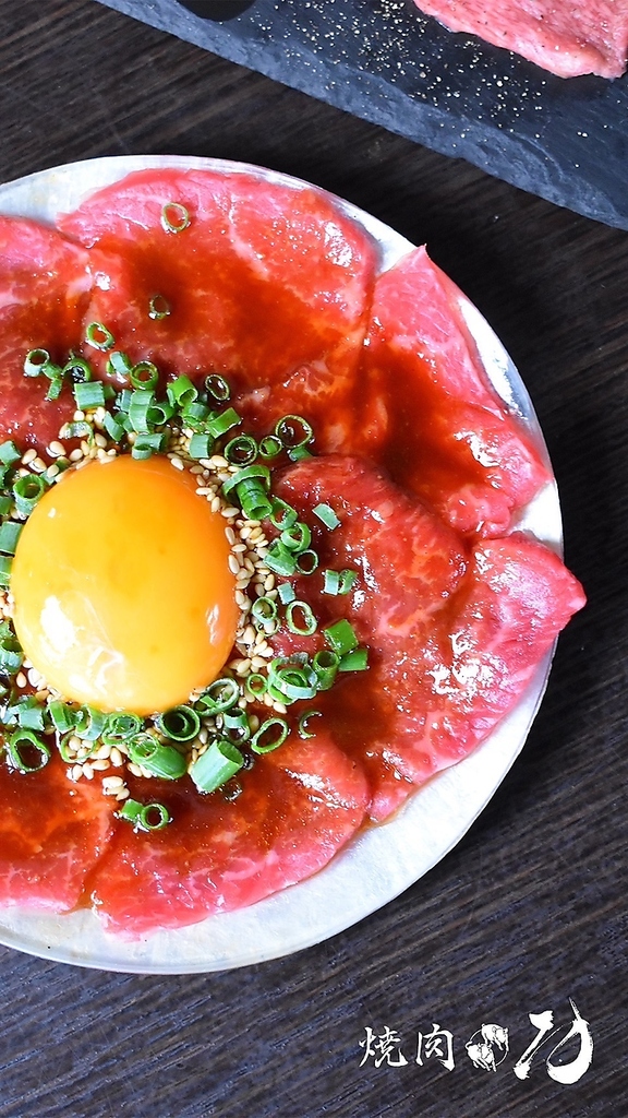 数量限定　炙りユッケ♪