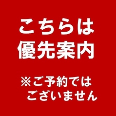 ピッツェリアマリノ 柏高島屋店のコース写真