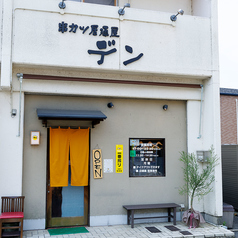 20名様~貸切も承っております!各種宴会にも対応!お気軽にご相談ください!