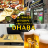 SOUTH INDIAN DHABA サウス インディアン ダバ