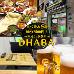 SOUTH INDIAN DHABA サウスインディアンダーバの写真