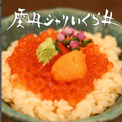 casual割烹 周のおすすめ料理3