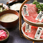神戸牛焼肉 麗 渋谷店のおすすめ料理3