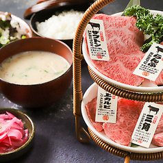 神戸牛焼肉 麗 渋谷店のおすすめ料理3