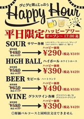 下町パスタバル ブリラーレ亀有店の特集写真