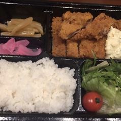 チキン南蛮弁当