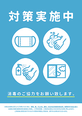 蒸気屋 野毛本店のおすすめポイント1