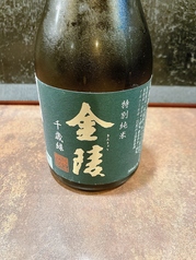 金陵 特別純米 千歳緑（300ml）