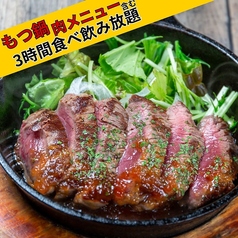 2525屋の店名通り、食べ放題＋飲み放題の食べ飲み放題は2525価格の2,500円～★集合に便利の駅近店です！