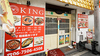 INDIAN RESTAURANT & BAR KING