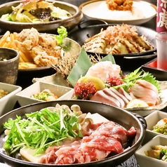 くいもの屋 わん 西鉄久留米駅前店のコース写真