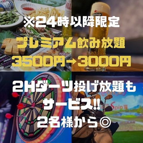 鉄板焼きや創作料理が愉しめるお店♪ダーツやシュミレーションゴルフも楽しめます★