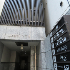 焼処 うるの外観1