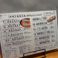 様々な味を楽しめるランチメニューがおすすめ！