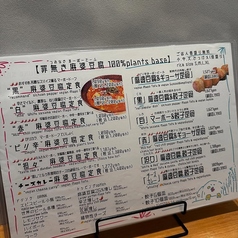 様々な味を楽しめるランチメニューがおすすめ！