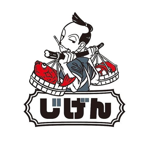 JR倉敷駅より徒歩6分！お一人様～大型宴会まで、個室で楽しむ居酒屋＆鍋メニュー♪