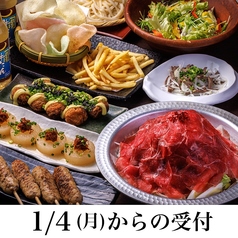 うま囲 宇都宮池上オリオン通り店のコース写真