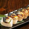 料理メニュー写真&nbsp;焼サバ寿司
