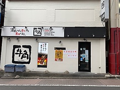 牛角 板橋店の外観1